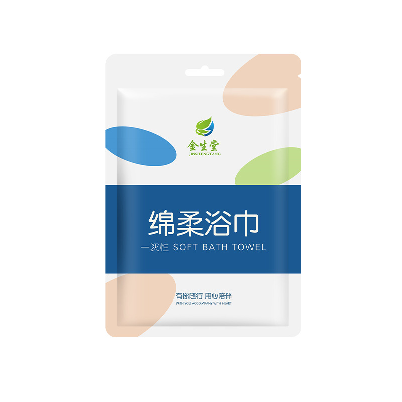一次性浴巾独立包装加厚加大酒店民宿用旅行一次性毛巾美容院批发|undefined