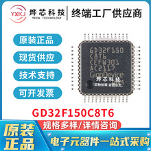 GD32F150C8T6 LM317MDTX KA79M12RTF NCV565D2TR4G NCP6 30AD2T N