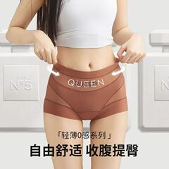 爆款高腰收腹冰丝内裤女无痕透气网纱提臀大码抑菌塑身女士三角裤