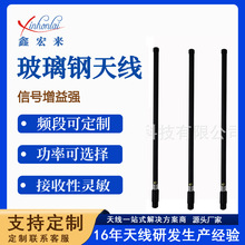 N���^18dbi��ˮ������쾀4G/5Gȫ�������վ��̖��ϵ�yģ�K�쾀