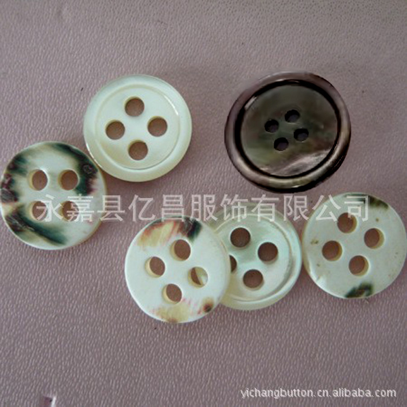 高档深海贝壳扣白蝶塔螺贝壳钮扣尖尾螺衬衣扣子黑碟衬衫扣