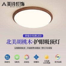 ȫ���׻���led���������Ƽ�Լ����ʽ�鷿�ƺ���ľ�������Է����