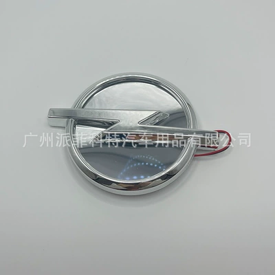 Illuminated Car Logo Light, Other lights