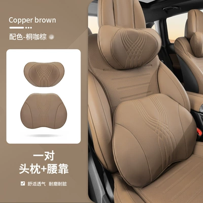 sense four seasons general car Headrest - tongka-brown-headrest-and-waistrest