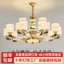 新中式客厅吊灯全铜玉石吊灯大气中国风家用书房蜡烛别墅灯饰
