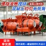 多功能建筑搅拌自动搅拌机
