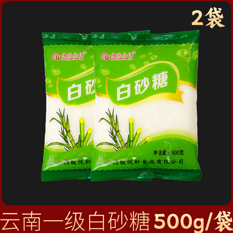 [핫셀링] 운남백설탕 500g*2봉지