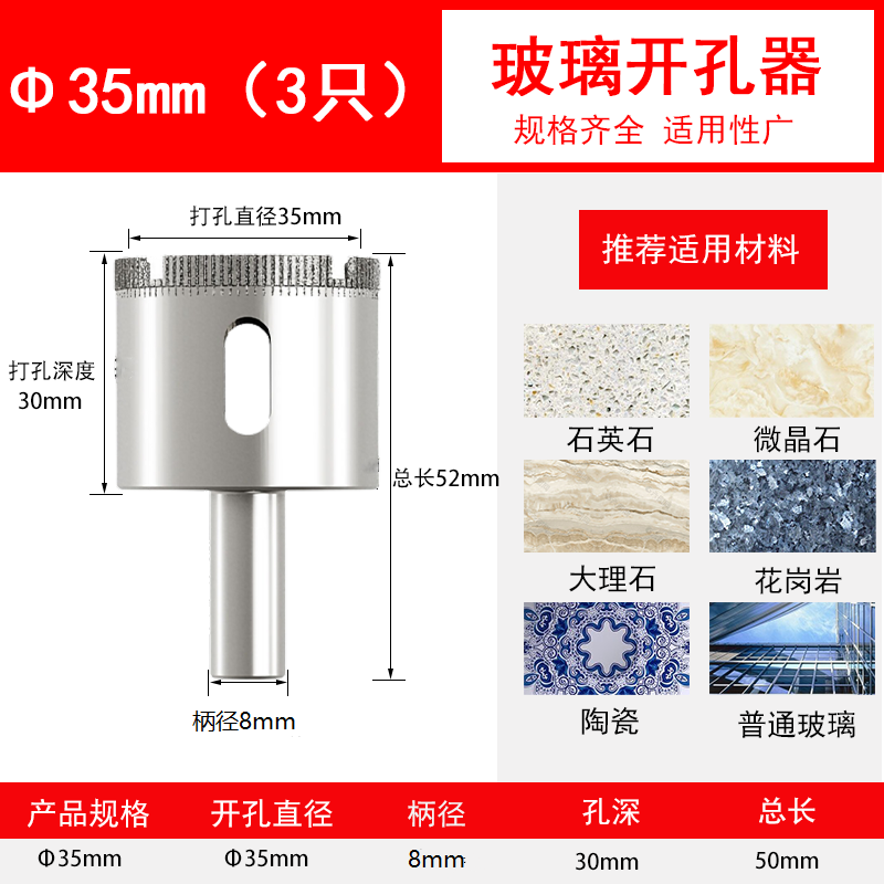 taladro de vidrio cerámica redonda engrosada diamante de mármol abertura especial perforación artefacto mágico
