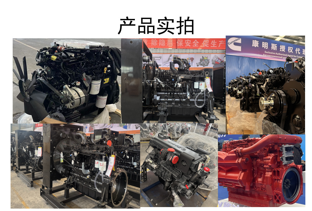 Yuchai Original Yc4A100-T3 Diesel Engine 4.3 Liters 100Hp National Standard 3 Suitable for Tractors/Harvester