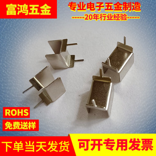 ic chip cooling fin dip-8 IC cooling fin power adapter hardware LED light source electronic cooling fin