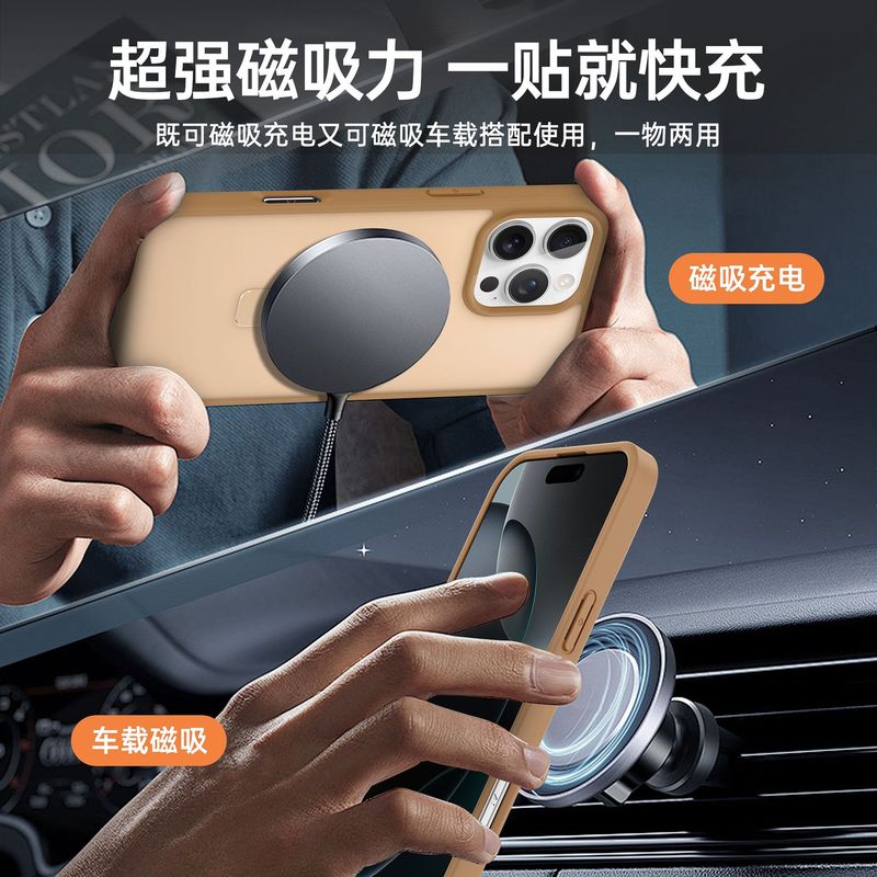 iPhone17proMax 磁気ホルダー携帯電話ケース肌の感触 Apple 16 つや消し 15 落下防止保護カバー 14 に適しています。|undefined