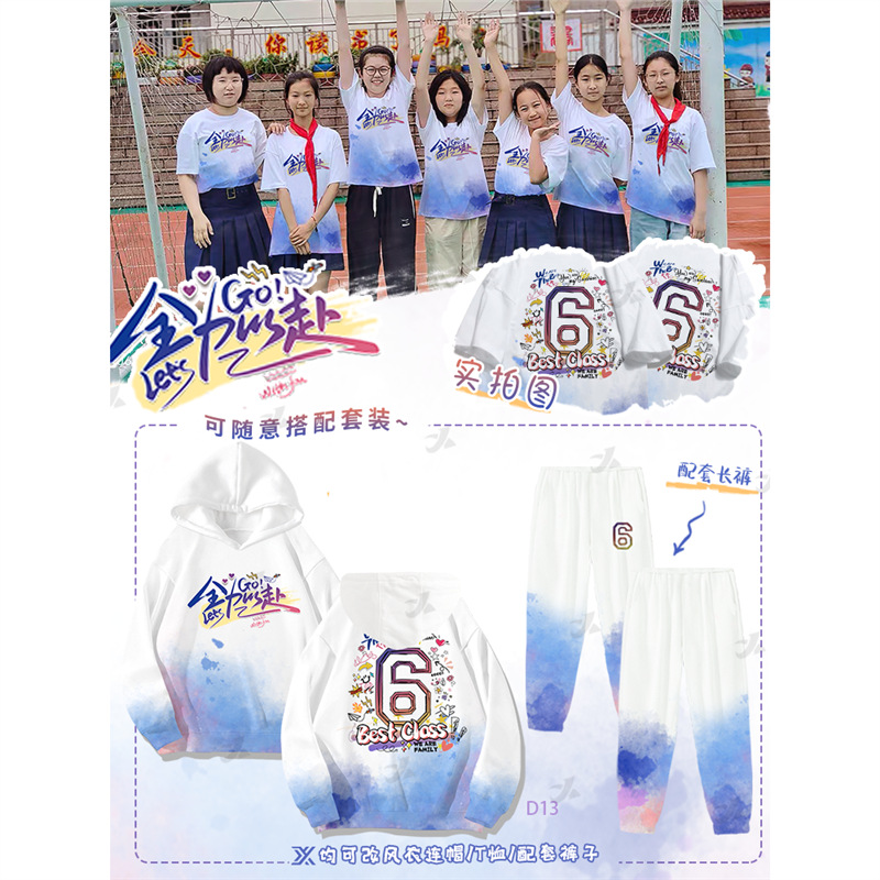 홀치기 염색을 위해 전진