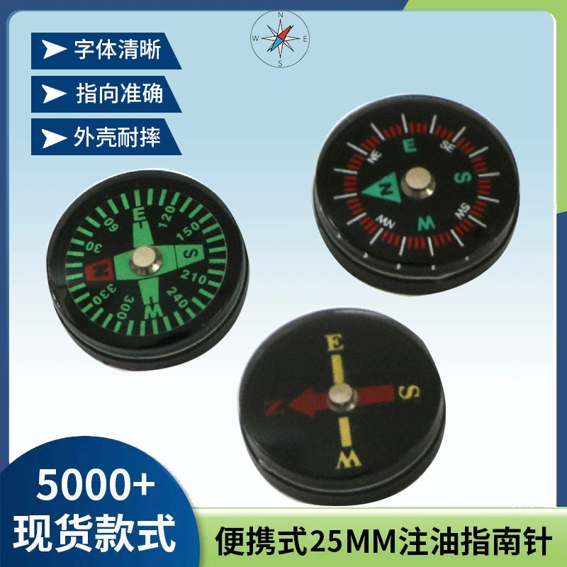 Профессиональная фабрика прямых продаж 25mm масло компас для наружных аксессуаров металлический ключ карабинный компас компас