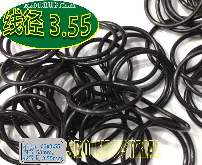 橡胶O型圈 线径3.55粗 内径235x3.55 耐油丁腈橡胶 氟橡胶 密封圈