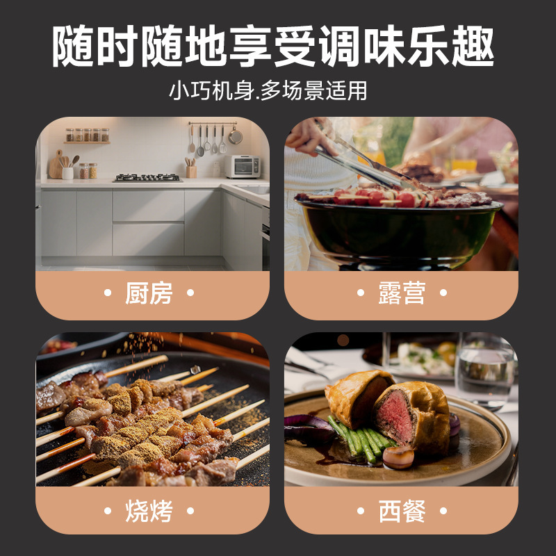 胡椒研磨器现磨家用海盐花椒粉充电手动不锈钢黑胡椒粒电动研磨机|undefined