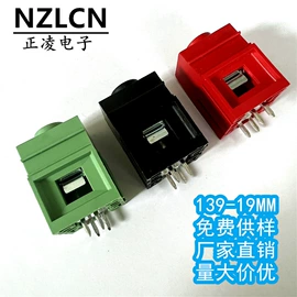 连接器;接线端子;电缆接线盒