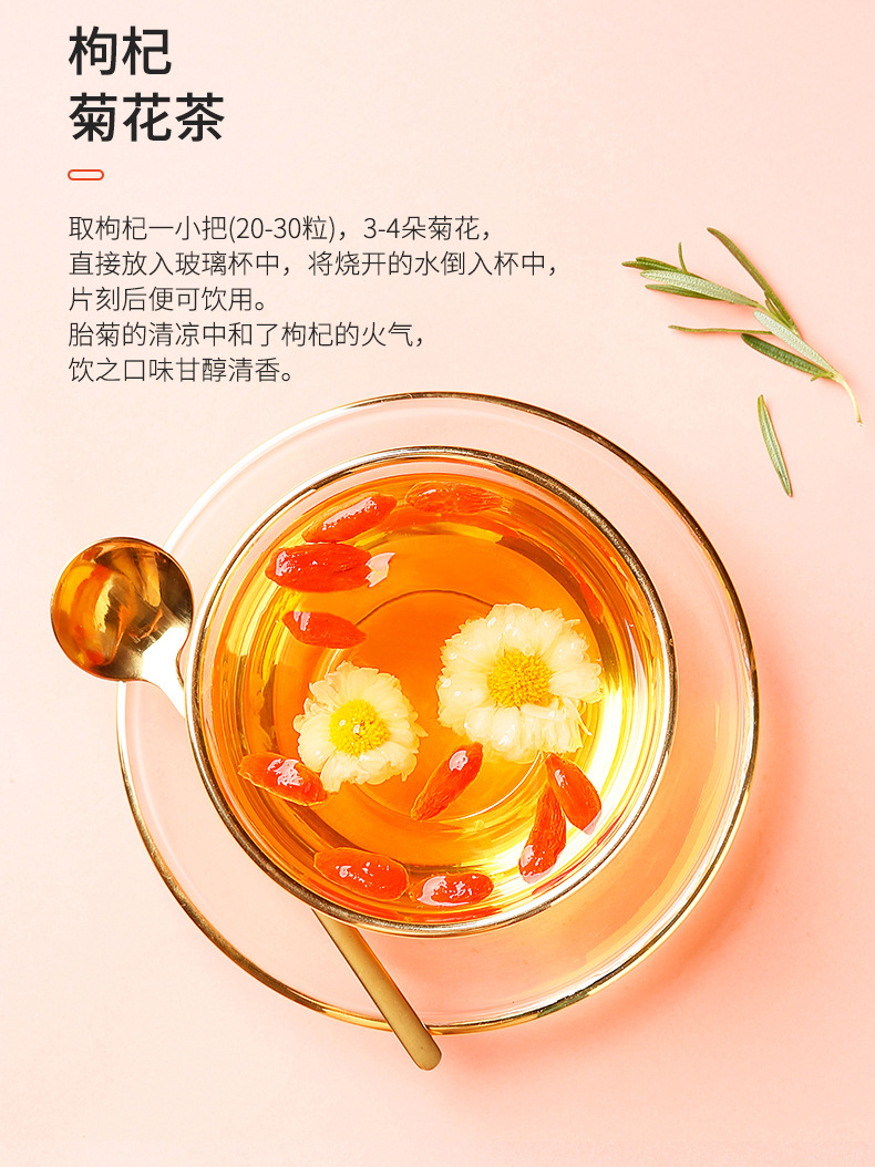 Ningxia Premium Goji Berries 250g Jar Dried Wolfberry Gou Qi Zi for Tea Soup and Congee details