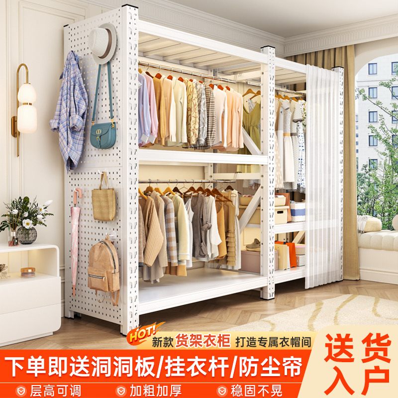 Open-Style Clothes Rack for Home Use, Bedroom Combination Hanging Rack, Floor-Standing Fabric Wardrobe, Dust-Proof Curtain Storage Rack