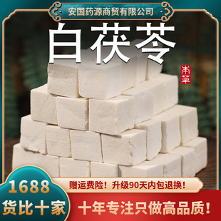 ��������ș��������r�׷��߲���߷�Ұ�������߸ɉK��500g��ˮ��