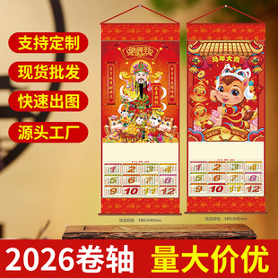 2026�R���Ї�ƽ�����U�ˉ����A̫ƽ���v����ؔ����Sӡlogo�S��