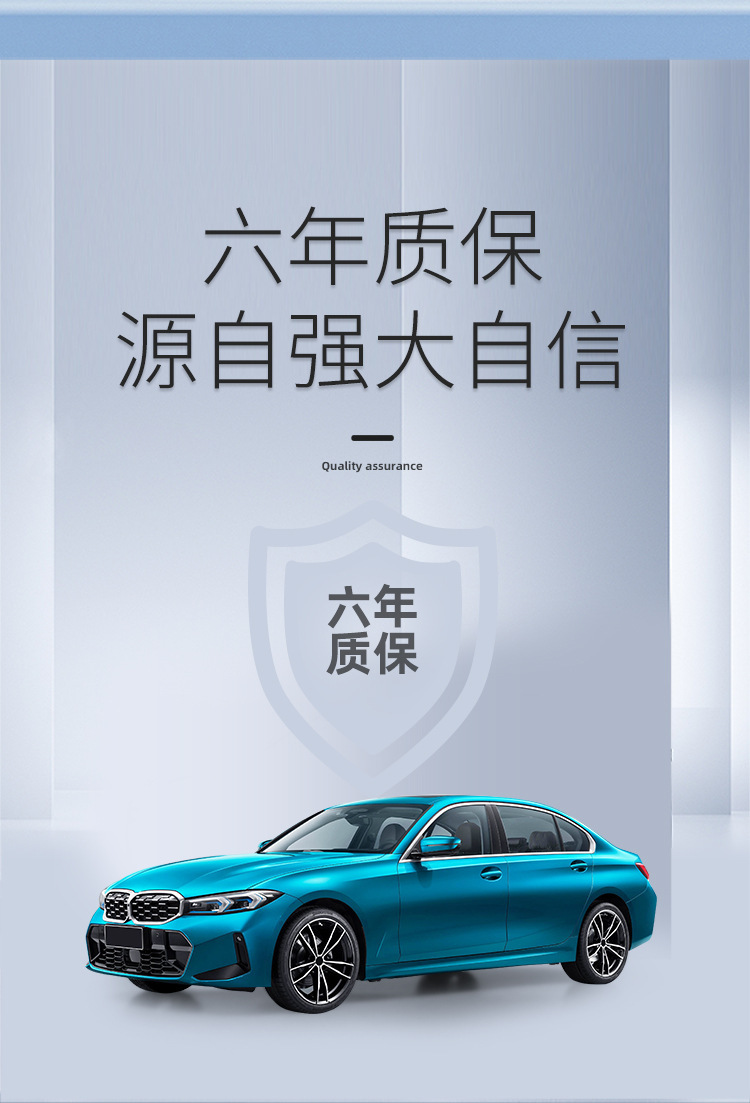 Suitable for 18-24 Bmw 3 Series Long-Wheelbase Car Floor Mats Tpe Fully Environmentally Friendly Special Car Floor Mats and Trunk Mats