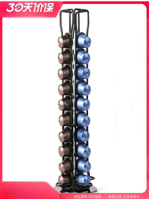 Suitable for Nespresso Nespresso Capsule Coffee Rack 40 Capsules 360-Degree Rotating Display Storage Rack