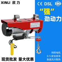 ΢��늄Ӻ��J����220VС�͵��C0.5��/1T��P�����C�g�P�������ؙC