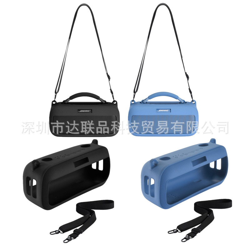 For Bose SoundLink Max Wireless Bluetooth Audio Special Silicone Protective Case with Shoulder Strap