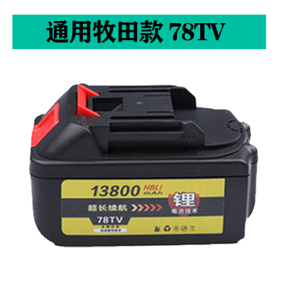 General Daye 48VF88VF batería de llave eléctrica recargable 21V amoladora angular sierra eléctrica martillo batería de litio de alta potencia