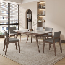 德利豐岩板餐桌椅子組合北歐風家用白蠟木現代簡約長方形實木飯桌