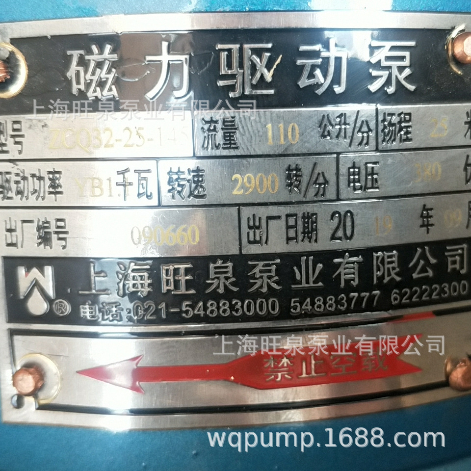 �Ϻ���ȪZCQ32-25-145���������ʽ�����á���������������