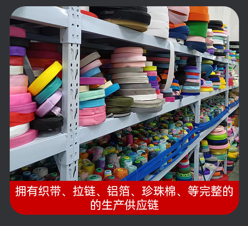 义乌科辰定制详情_09