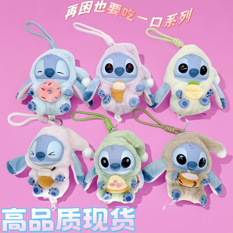 史迪仔盲盒史迪奇GenZ街头搪胶毛绒labubu盲盒手办公仔桌面摆件|undefined
