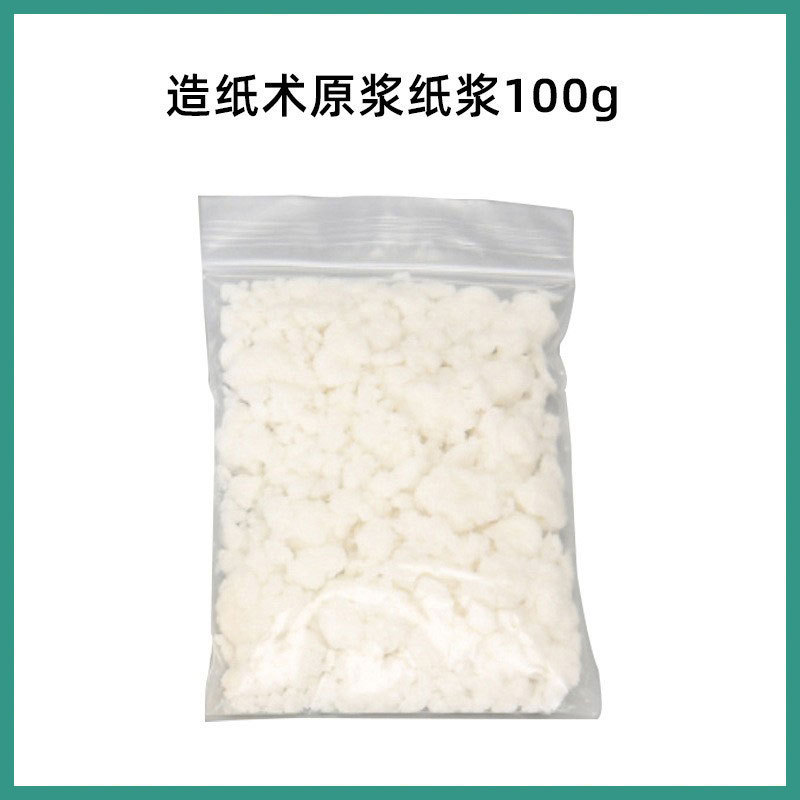 Método antiguo de fabricación de papel, marco de red de fabricación de papel, marco de red de fabricación de papel hecho a mano para niños, arte, material de pulpa a juego hecho a mano creativo