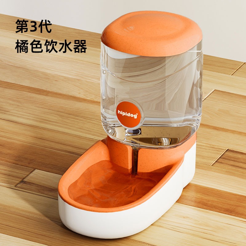 Perro alimentador automático de mascotas gato dispositivo para beber tazón de fuente de perro Gato Cuenca tazón de alimentación de agua combinación tazón de almacenamiento de grano