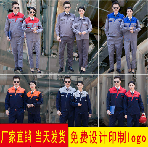 Men's Spring and Autumn Workwear Set Long Sleeve Durable Decorative Automotive Repair Engineering Uniform Factory Workshop Top Workwear Protective Clothing