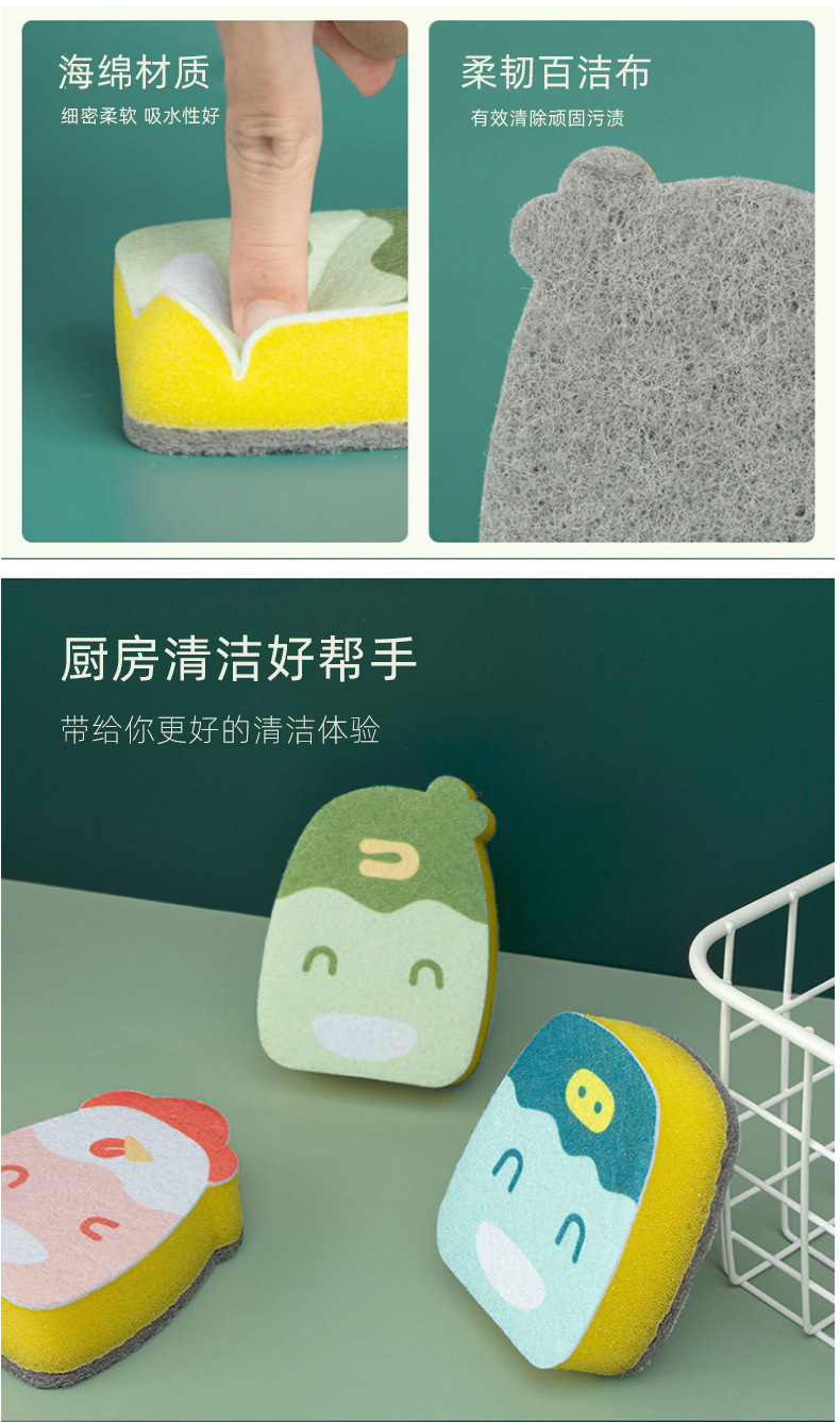 厨房家务清洁三层海绵百洁布洗碗巾居家双面海绵擦刷锅洗碗魔力擦