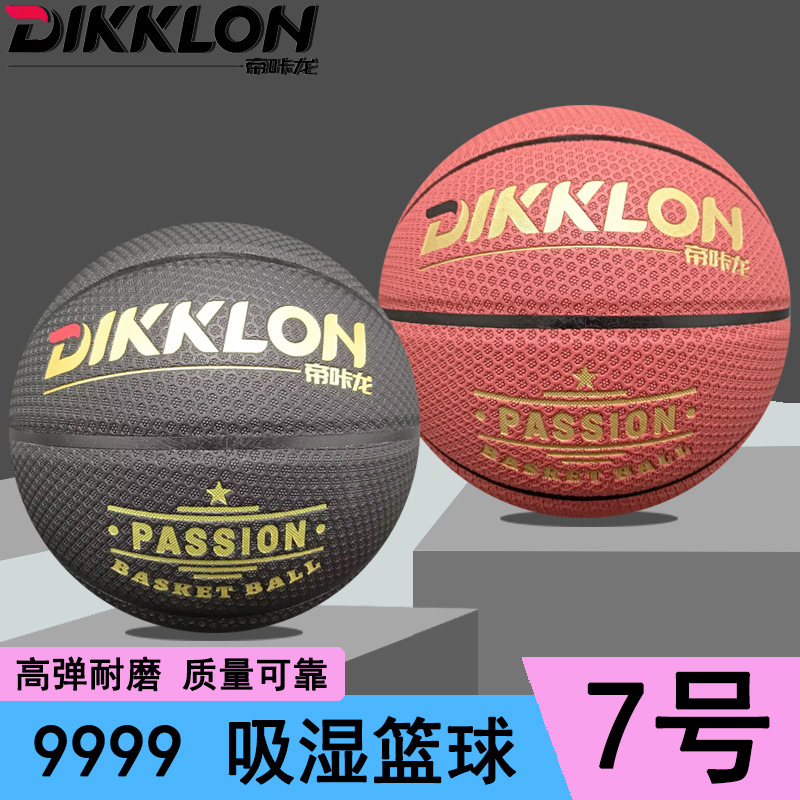 Dikalon No. 7 High-Elastic Indoor and Outdoor Sports Training Basketball for Primary and Secondary School Students, Durable for Children's School Use