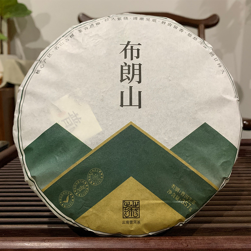 云南茶叶 普洱茶饼 生茶 哈尼青饼 普洱茶357克七子饼茶 厂家批发
