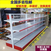 超市货架单面双面二手零食展示架母婴便利店2元店文具店展柜商超