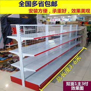 ����؛�܆����p�������ʳչʾ��ĸ�������2Ԫ���ľߵ�չ���̳�