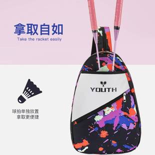 2024 Children's and Youth Badminton Racket Sports Bag Backpack Convertible Shoulder Bag Crossbody Bag Tennis Bag