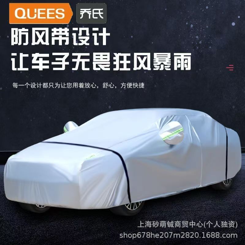 ジョーのカーカバーフルカバートヨタカムリカローラレイリングハイランダーレナカーカバーレクサスカーカバーに適しています。|undefined