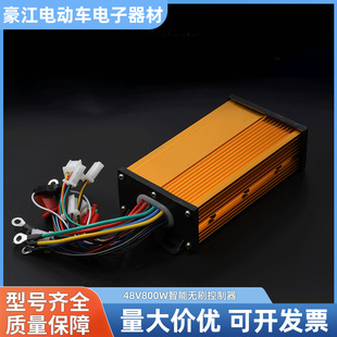 ����늄�܇���݆12��48V800W���ܟoˢ��������܇ͨ�ÿ�����