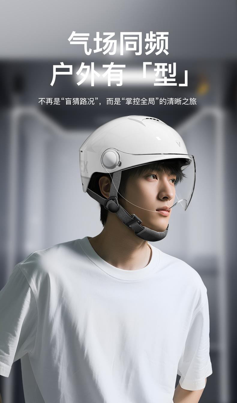 Yinglan Aerozen6.0 Helmet Electric Vehicle Women's Model 3C Certified Summer Sun Protection Ultra-Light and Does Not Press on Hair