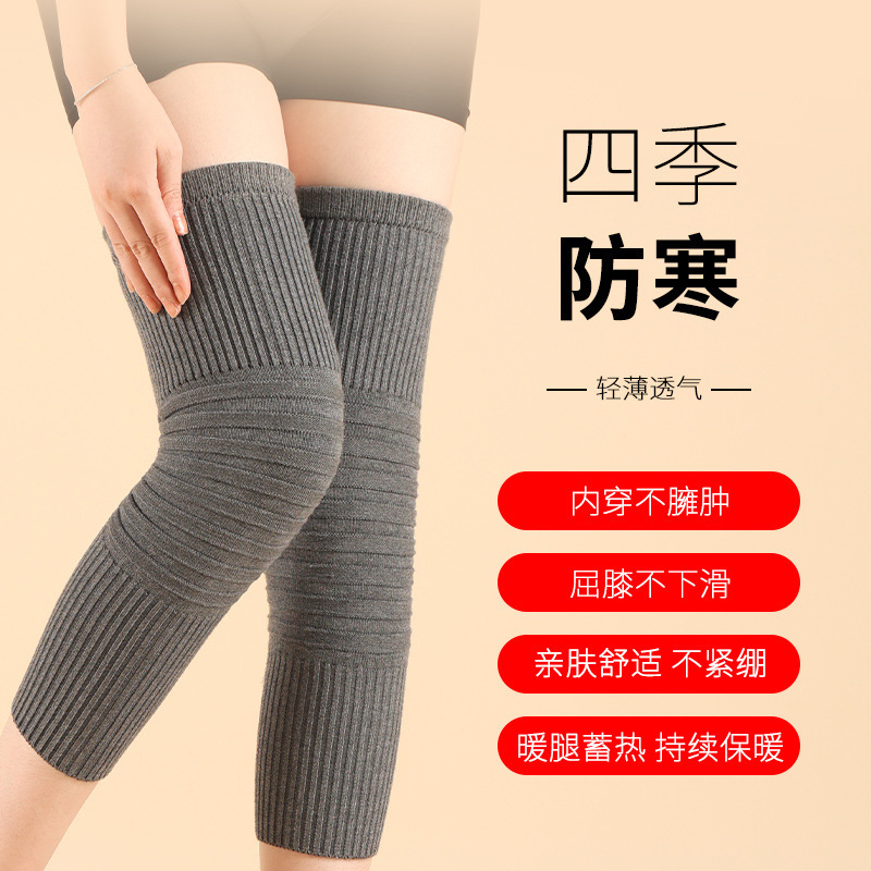 秋冬用ウール膝サポーター、カシミヤ製保温、冷え性の多い男性女性向け、膝関節を保護、裏起毛・厚手仕様、卸売対応|undefined