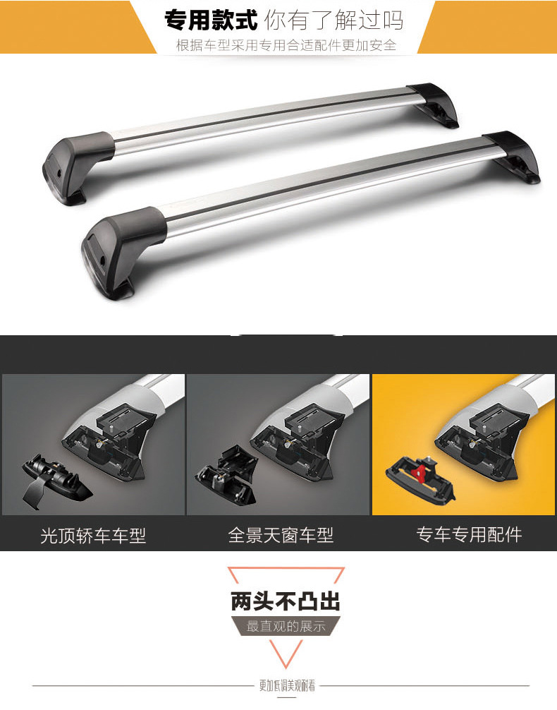 Roof crossbar luggage rack suitable for Mercedes-Benz Valente,5dr 2015-2023 original car without luggage rack
