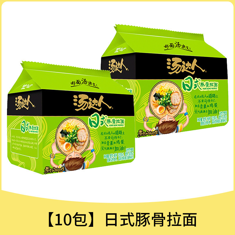 [핫셀링 10팩 추천] 일본 돈코츠라면