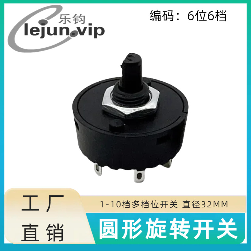 LEJUN�Ƽ�6λ6�����õ������ʵ�λת������360������λ��ת����