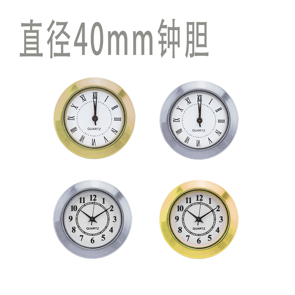 厂家供应直径38MM钟头钟胆手表机芯工艺品嵌入式配件表头机芯塑料